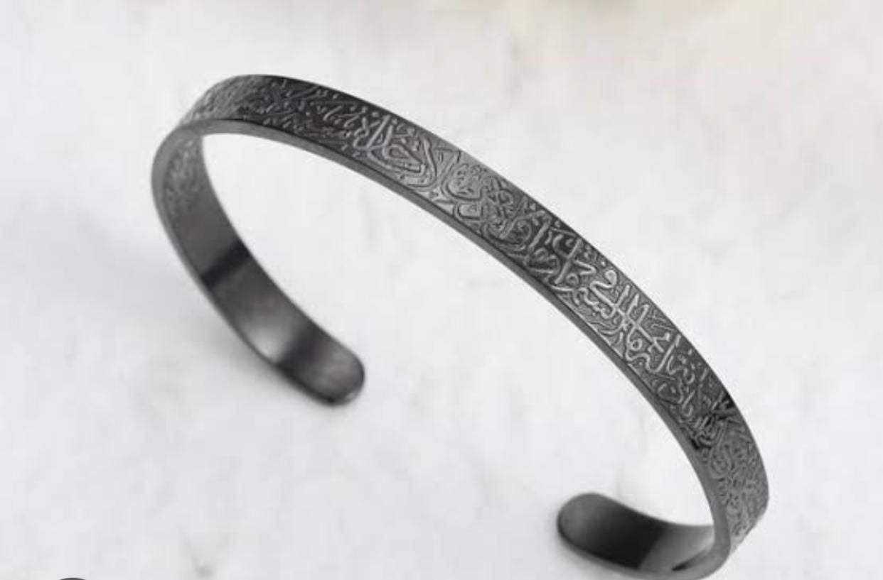 Ayatul Kursi Bracelet